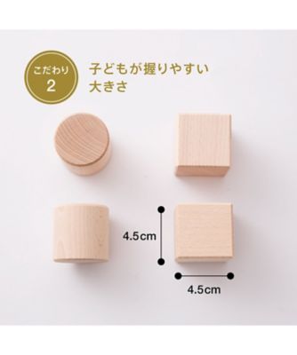 受注商品】積み木カラーとどうぶつえんセット XEC2025ー